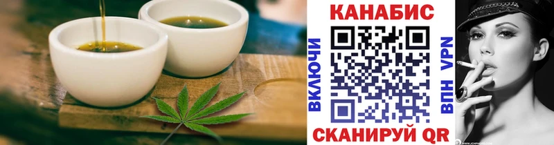блэк спрут ONION  Разумное  Cannafood конопля 