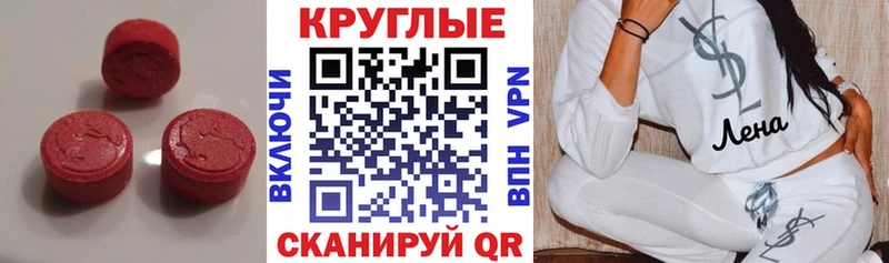 цены   Разумное  MEGA зеркало  ЭКСТАЗИ TESLA 