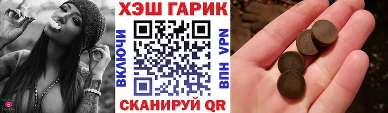 kraken онион Разумное ГАШ хэш