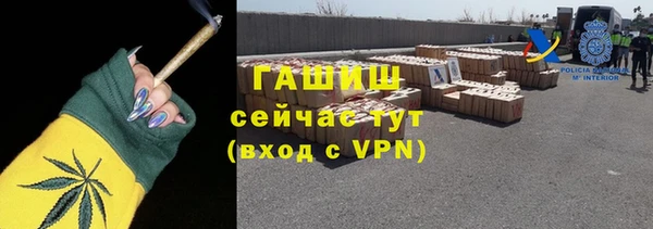 каннабис Армянск