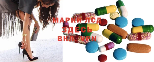 марки lsd Аркадак