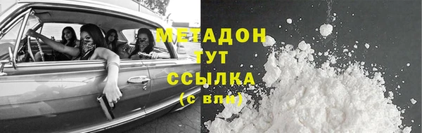 марки lsd Аркадак