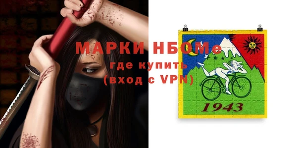 марки lsd Аркадак