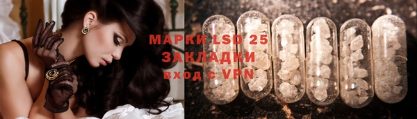 марки lsd Аркадак