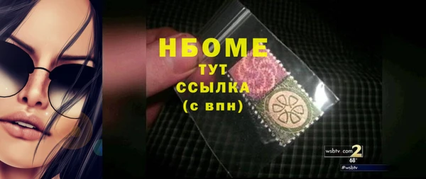 каннабис Армянск