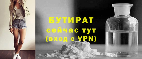марки lsd Аркадак