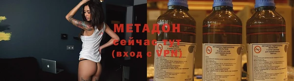 каннабис Армянск