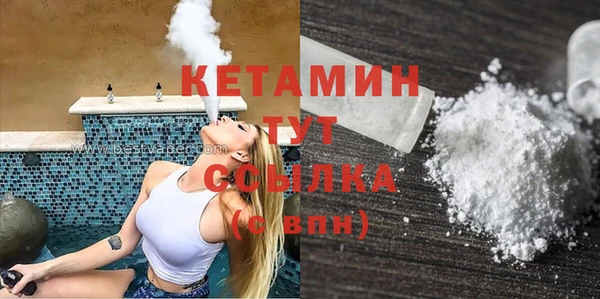 каннабис Армянск