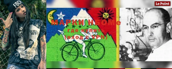 марки lsd Аркадак