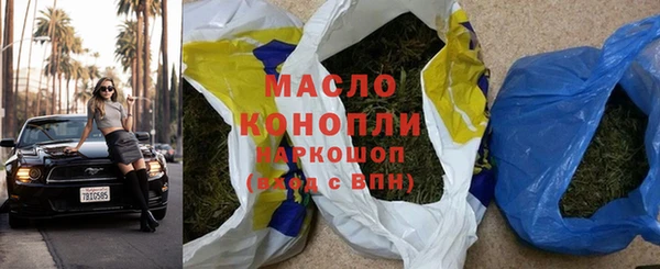 марки lsd Аркадак