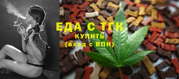 прущая мука Арсеньев