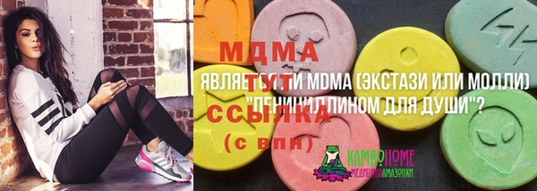 марки lsd Аркадак