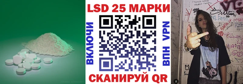LSD-25 экстази кислота  Разумное 