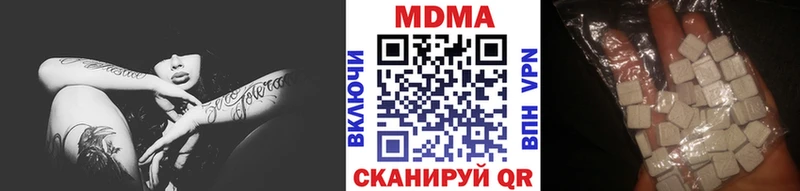 MDMA кристаллы  МЕГА   мориарти Telegram  Разумное 