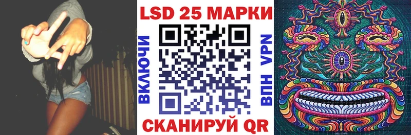 купить наркоту  Разумное  kraken зеркало  Марки N-bome 1,8мг 