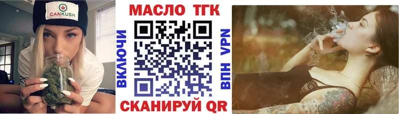 Дистиллят ТГК концентрат  Разумное 